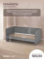 Диван - кровать Simple 180х90 см ткань Микровелюр