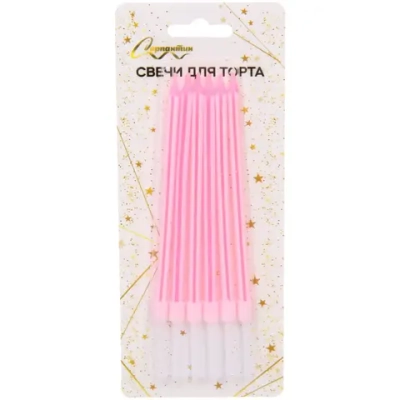 Свечи в торт «Праздничное настроение» 6 шт. 10,5 см, розовый