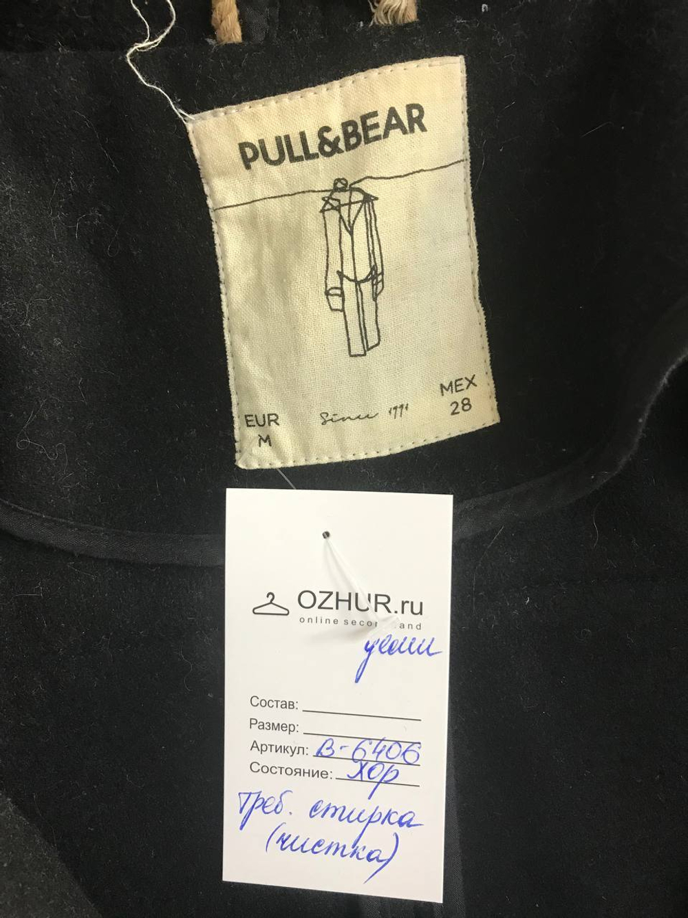 Пальто Pull&Bear модное, маркировка М, визуально на 46 размер