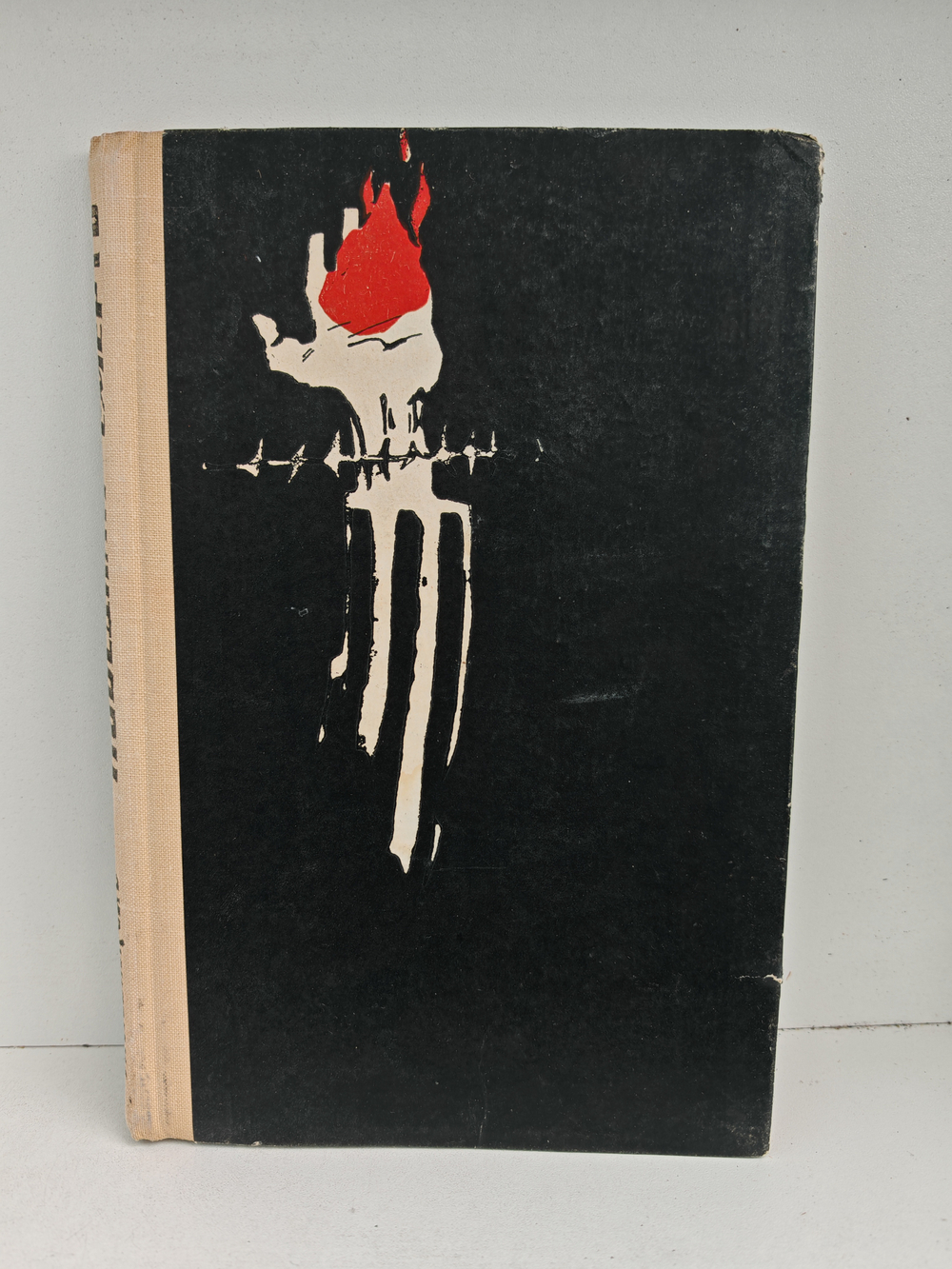 Победили смерть. Записки узника концлагеря