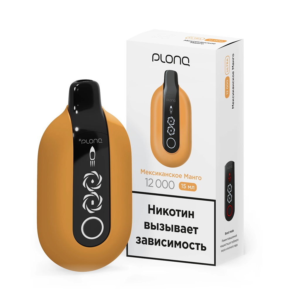 Plonq Ultra- (Мексиканское манго) 12000 затяжек