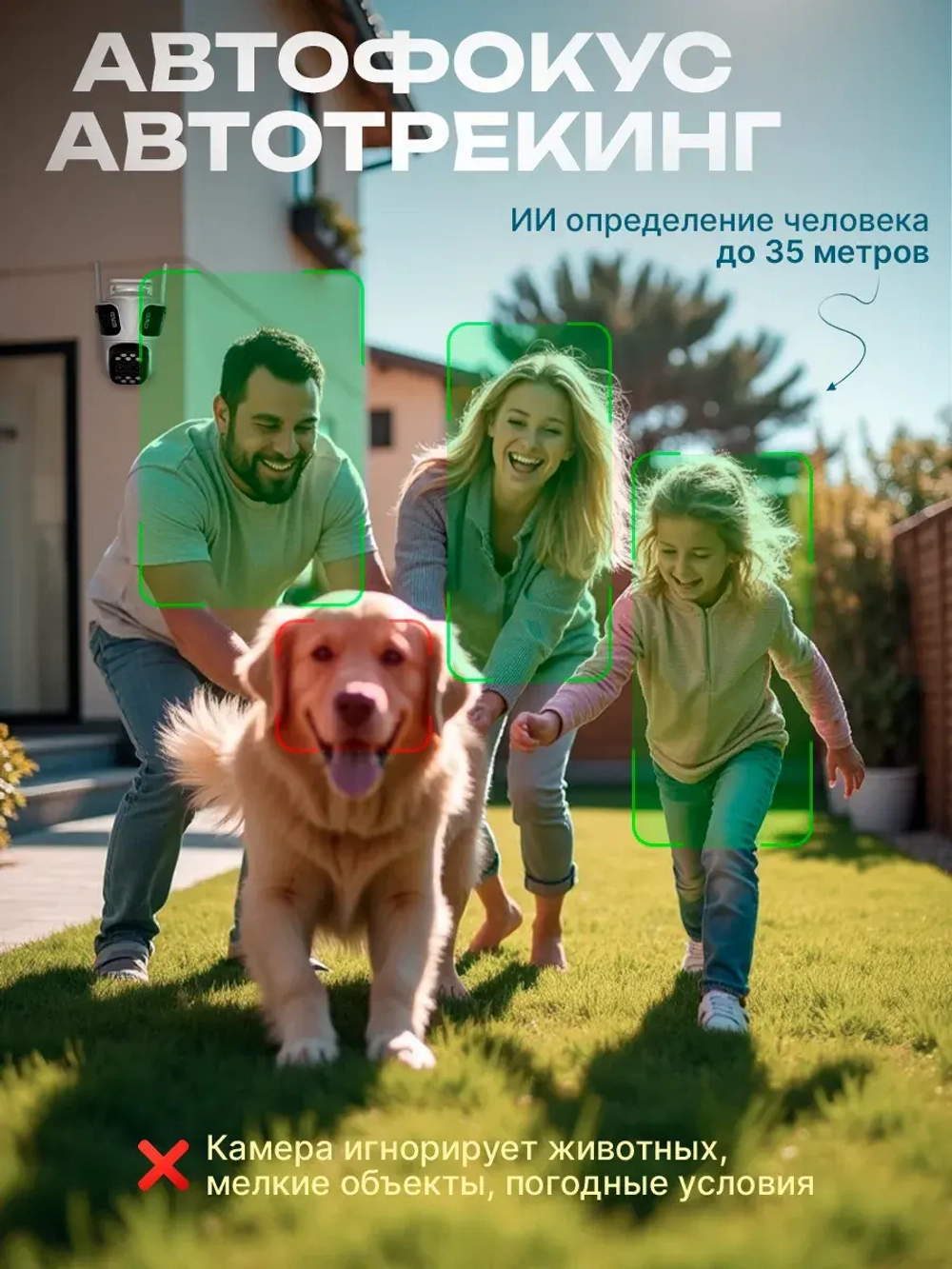 Камера видеонаблюдения уличная для дома Wi-Fi 8МП-8Х