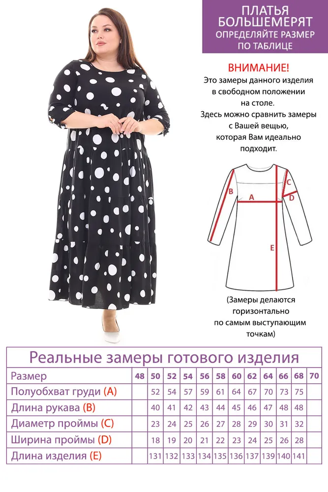 Платье 4043 Fabrika