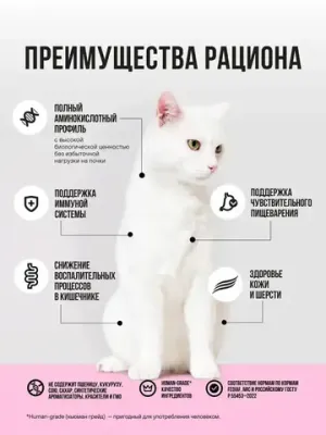 кусочки в соусе для здоровой кожи и шерсти кошек, с индейкой и шпинатом