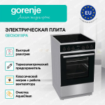 Электрическая плита Gorenje GEC5C61XPA
