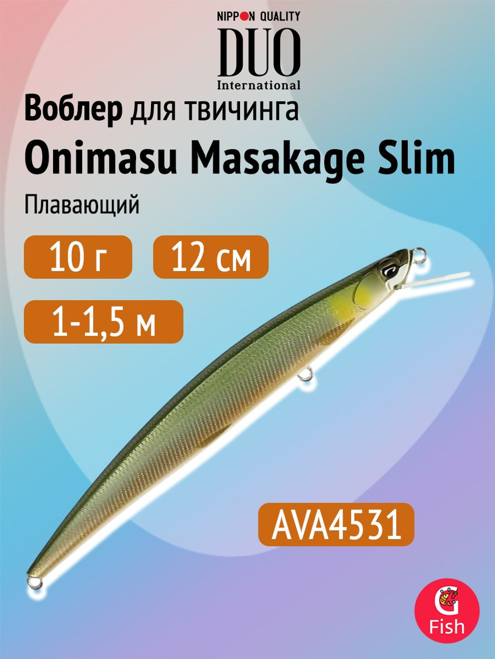 Воблер DUO Onimasu Masakage Slim 120 F, ASA4506 Hikari Yamame, 120 мм, 10 г, плавающий, минноу