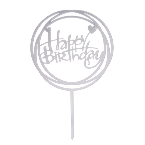 Топпер Happy Birthday с сердечком в круге, серебро