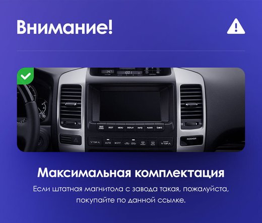 Магнитола для Lexus GX470 J120, Toyota Land Cruiser Prado 120 (климат на ШГУ, рамка тип 1) - Teyes CC4L монитор 9" IPS на Android 14, Snapdragon 662, CarPlay, 4G SIM-слот