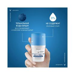 Vichy Deodorant Mineral 48H Дезодорант с минералами 48 часов, 50 мл