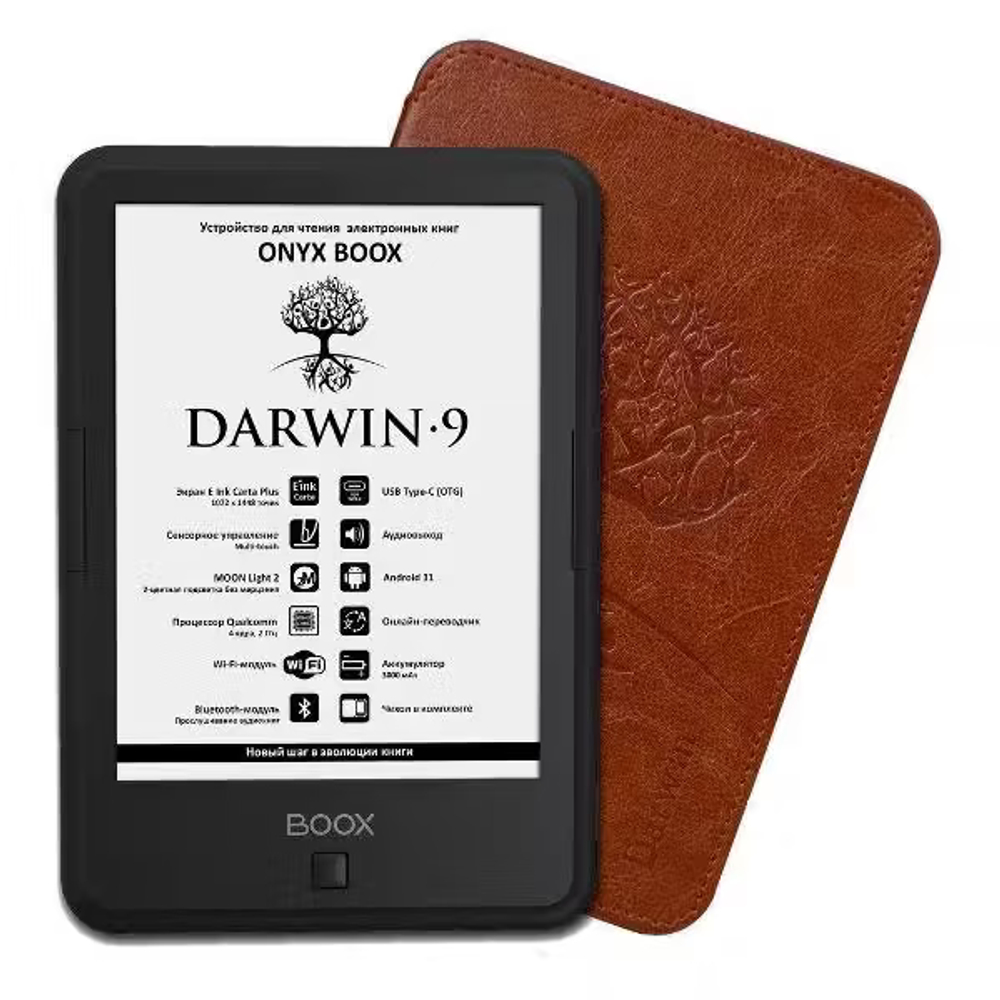 Электронная книга ONYX BOOX Darwin 9