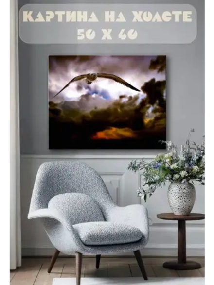 Картина на стену 40 X 50 Чайка