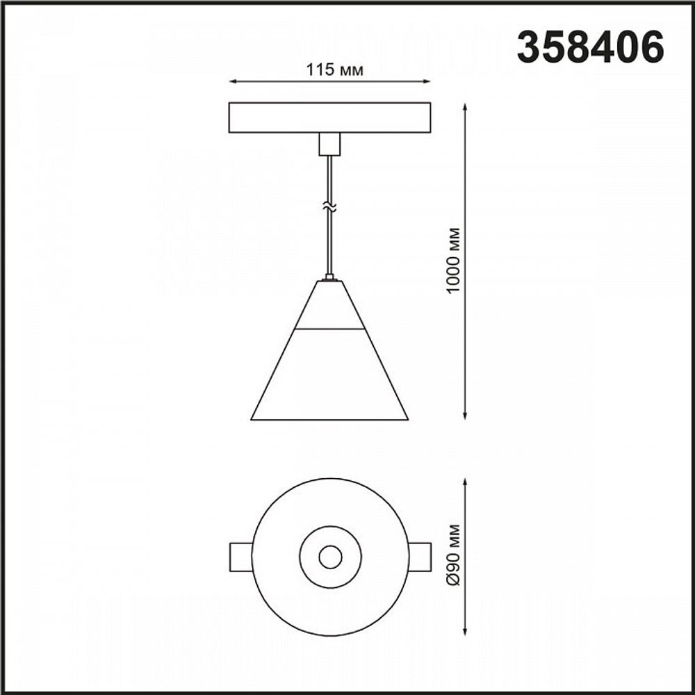 Подвесной светильник Novotech Flum 4 358406
