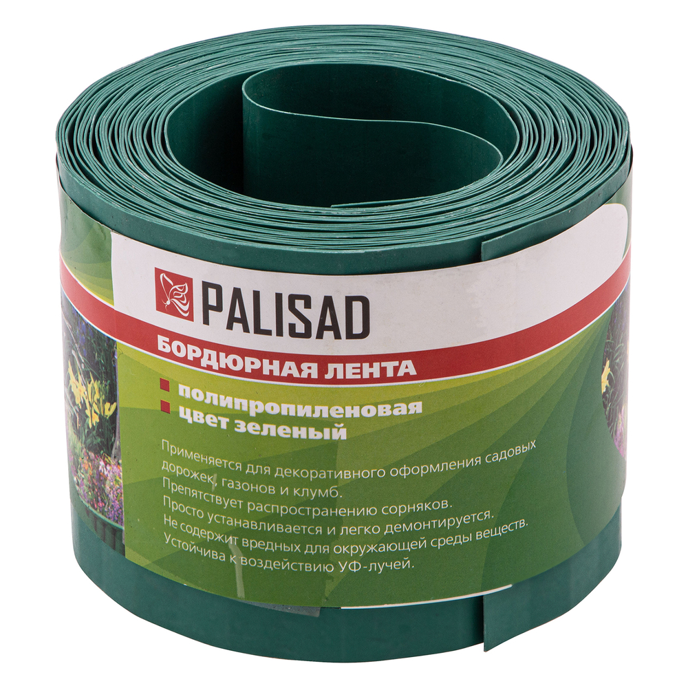 Бордюрная лента, 10 х 900 см, полипропиленовая, зеленая, Palisad
