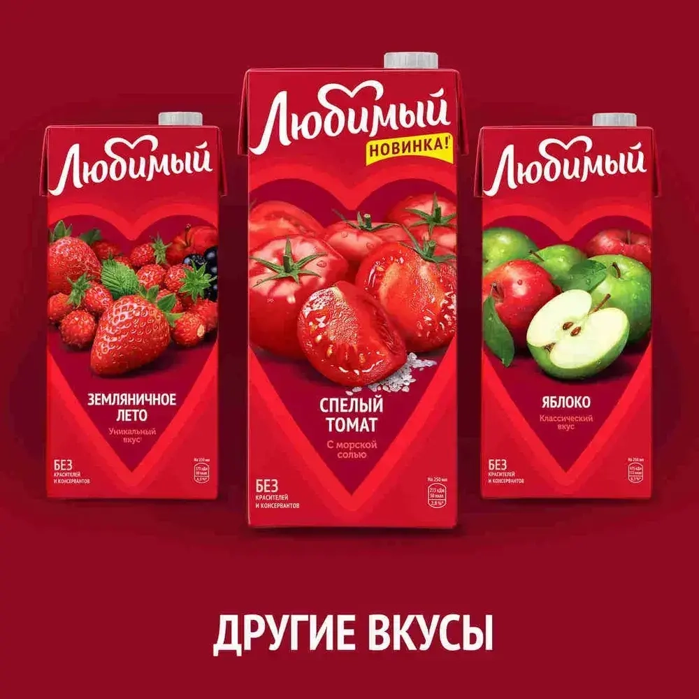 Нектар Любимый Томат с мякотью, 1,93 л