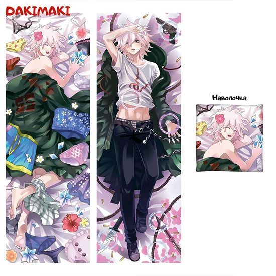 Дакимакура Нагито Комаэда арт. 0336