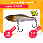 Воблер для рыбалки  REVERS 48S-141 4 г.