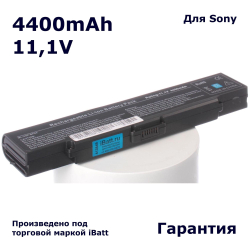 Аккумулятор iBatt 4400mAh, для VGP-BPS9 VGP-BPS9A VGP-BPL9