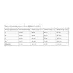 Мужская футболка с принтом в виде черепа с бивнями (Размер: M) (Цвет: белый)