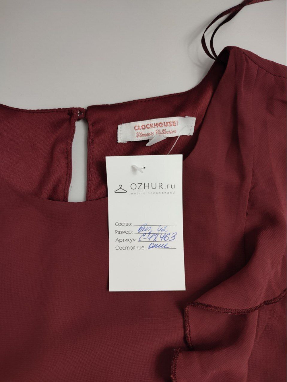 Блуза Clockhouse модная 42 размер