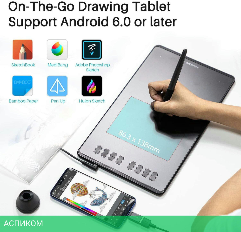 Графический планшет Huion Inspiroy черный (H950P)