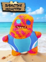 Мягкая игрушка зубастые монстры с зубами 24 см