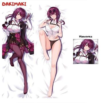 Дакимакура Кафка арт. 0861