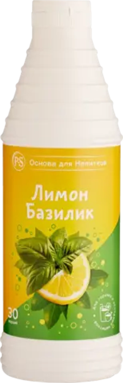 Лимон-Базилик 1 кг основа для напитков, PS