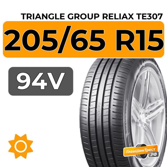Triangle Group ReliaX TE307 205/65 R15 94V