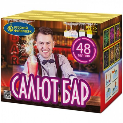 Р7026 Салют "Салют бар" (0,7" х 48 залпов)