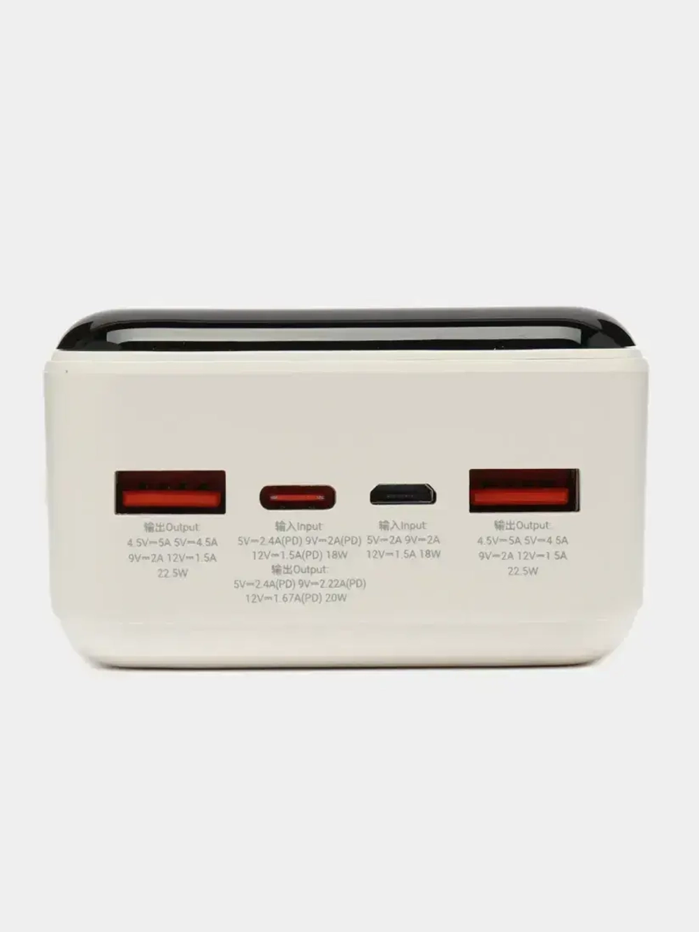 Внешний аккумулятор Hoco J108B Universe 30000mAh 22.5W USB/MicroUSB/Type-C/LED- дисплей (белый)