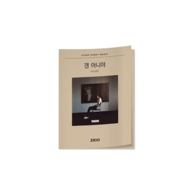 публикация ZICO - PIANO SHEET MUSIC : ZICO ACTUALLY Version