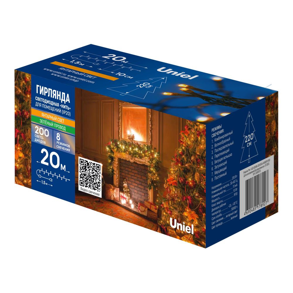 ULD-S2000-200/DGA AMBER IP20 Гирлянда светодиодная, 20м. 200 светодиодов. Янтарный свет. Провод зеленый. ТМ Uniel