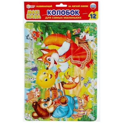 Макси-пазл мягкий (ЕВА) 12эл. "Колобок" в пакет 4690590104217 (Умные игры)
