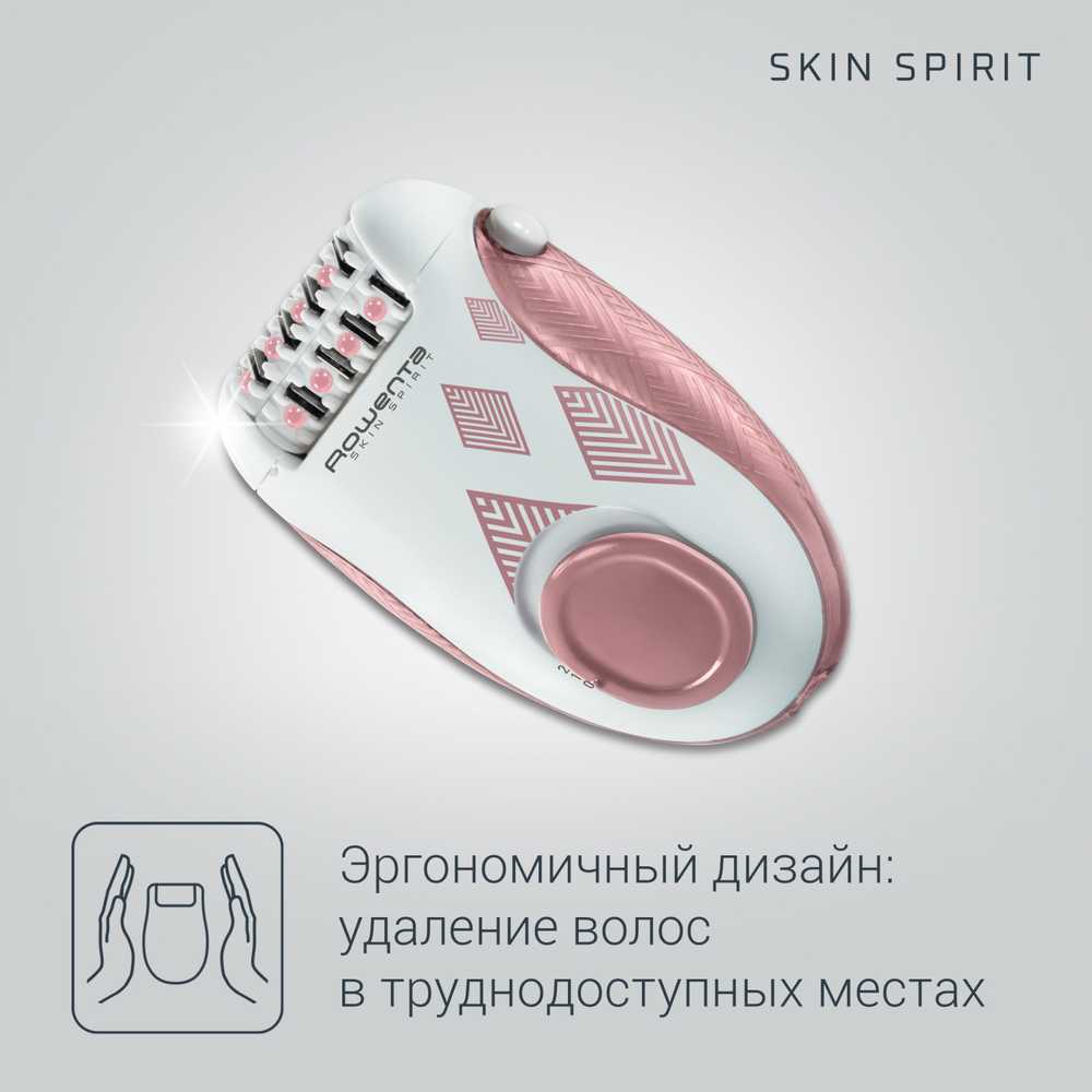 Эпилятор Rowenta Skin Spirit EP2900F1