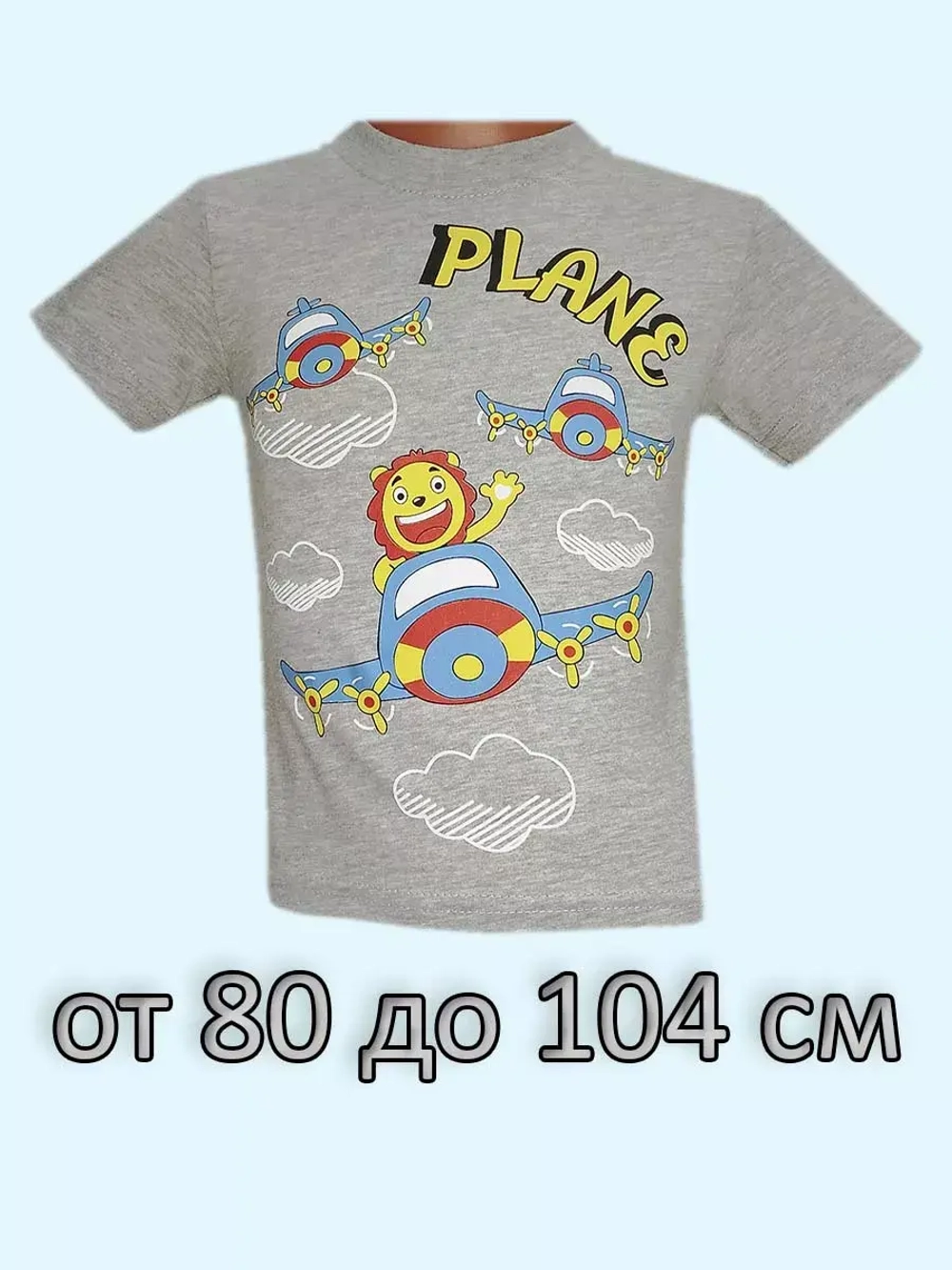 Футболка для садика.мальчик.Набор 9 шт