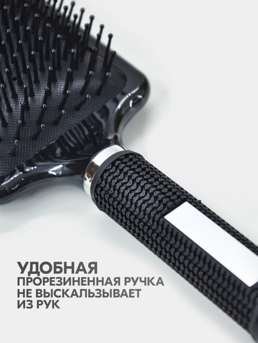 Расческа Щетка Mb для волос массажная лопатка
