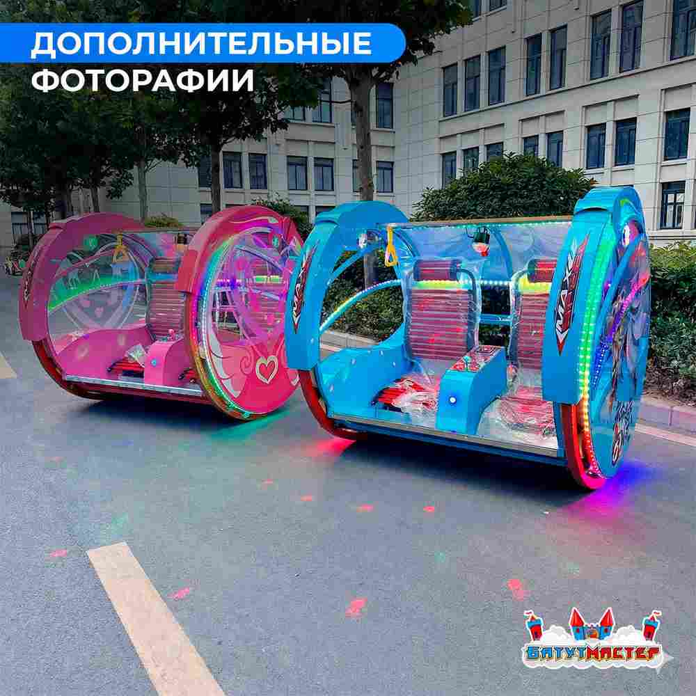 Детский электромобиль для набережной «Нео капсула» двухместный, яркий корпус