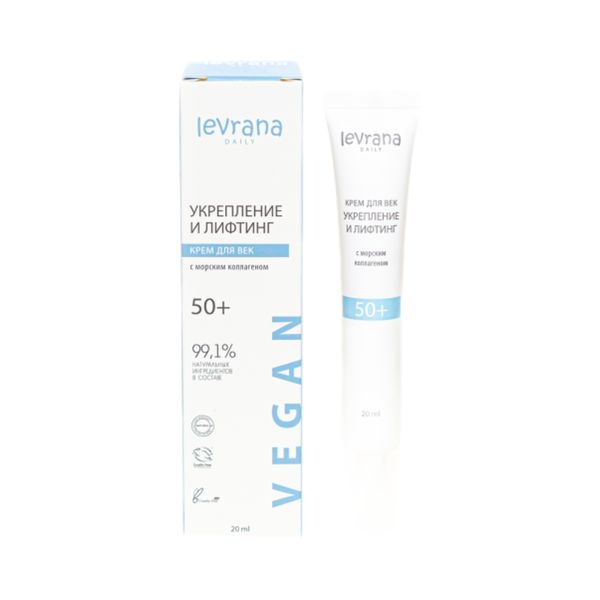 Daily 50+ Крем для век с морским коллагеном, укрепление и лифтинг 20 мл (Levrana)