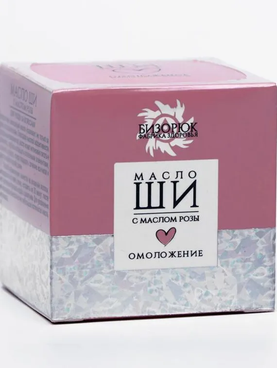 Масло ши «Бизорюк» c маслом розы, омоложение, 50 мл
