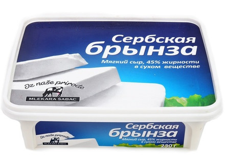 Брынза "Сербская" 200г. Mlekara Sabac