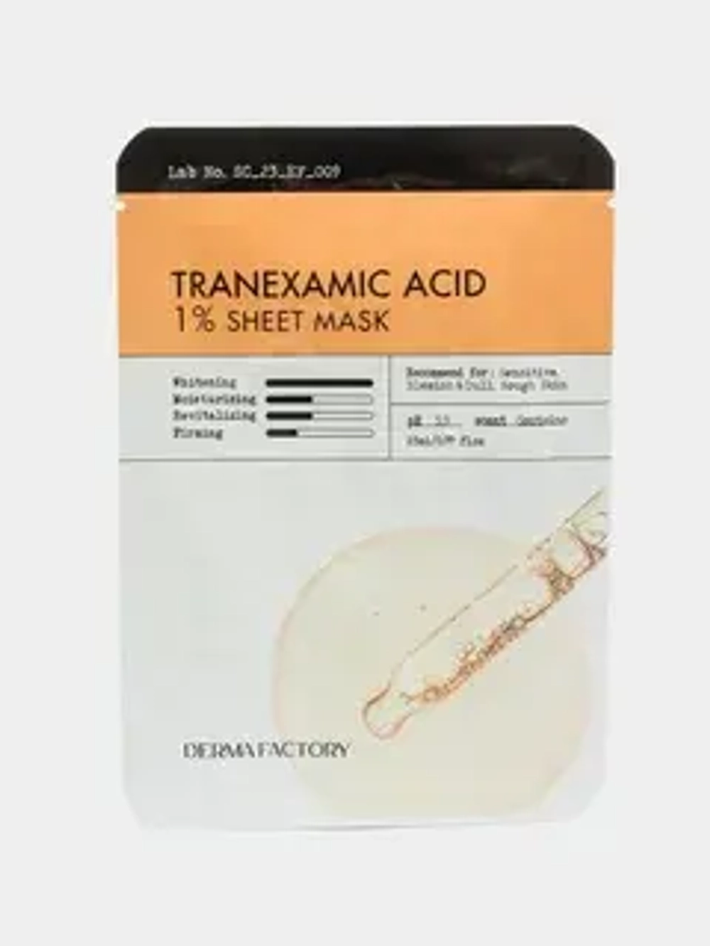 Осветляющая тканевая маска для лица с транексамовой кислотой Derma Factory Tranexamic Acid 1% Sheet Mask
