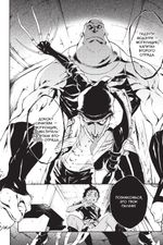 Манга Страна Чудес Смертников. Том 5