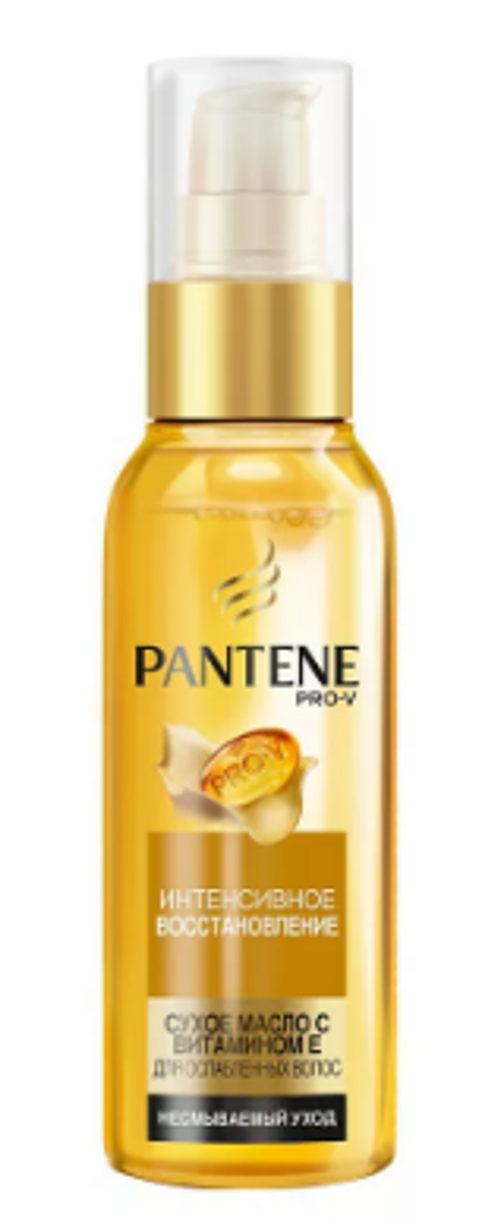 Pantene Масло для волос Интенсивное восстановление, 100 мл