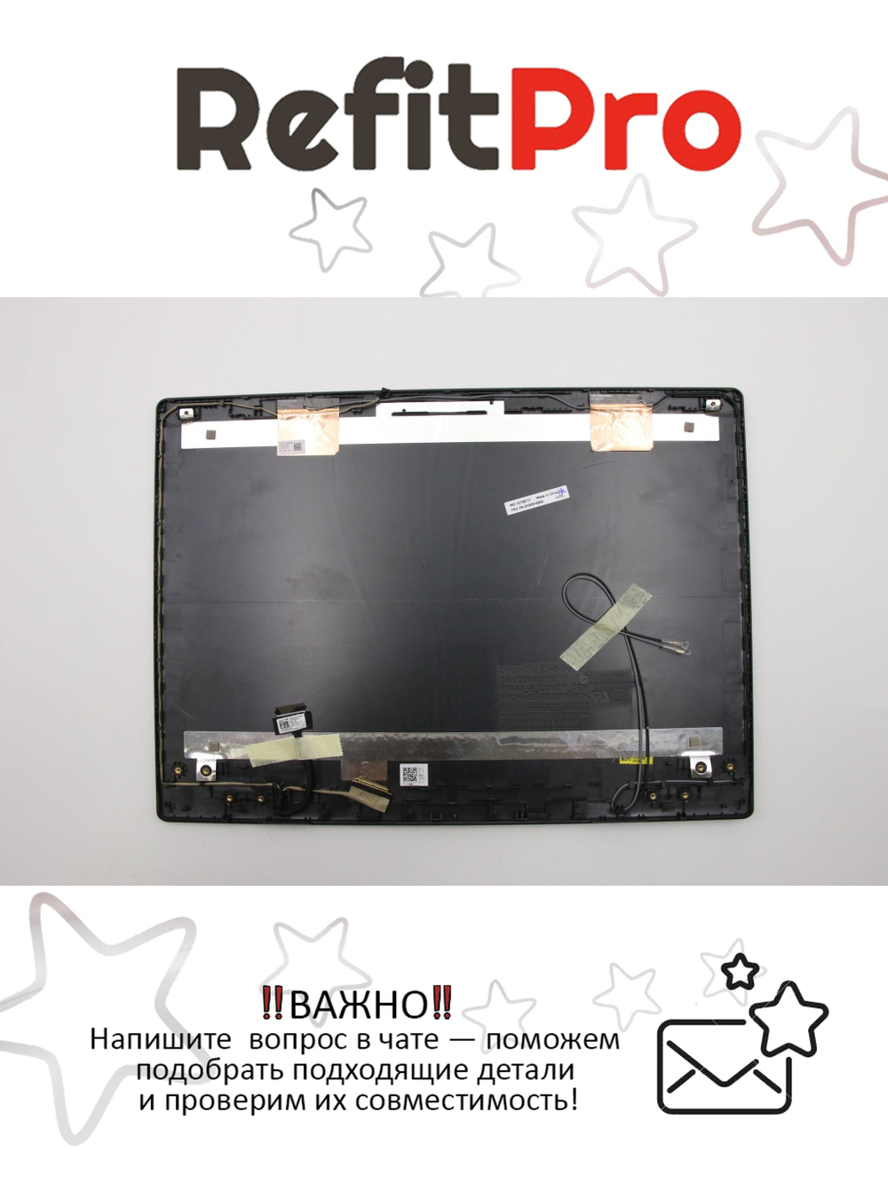 Крышка матрицы для ноутбука Lenovo S145-14IWL / IGM / AST , черная (5CB0S16950), оригинал