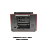 Радиоприемник в стиле ретро с Mp3 плеером и Bluetooth MD-1802BT