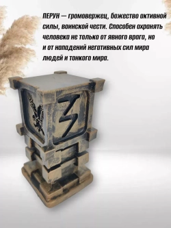 Коллекционная алтарная фигурка статуэтка славянский оберег Чертог Орла
