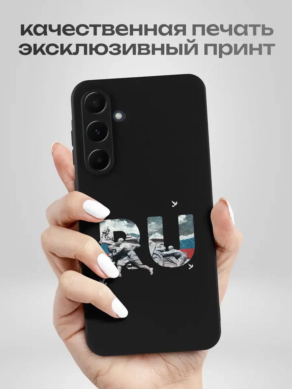 Чехол на Samsung A35 Смоленск