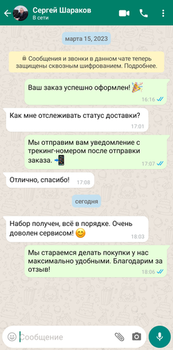 Бокал для пива "Скорпион"