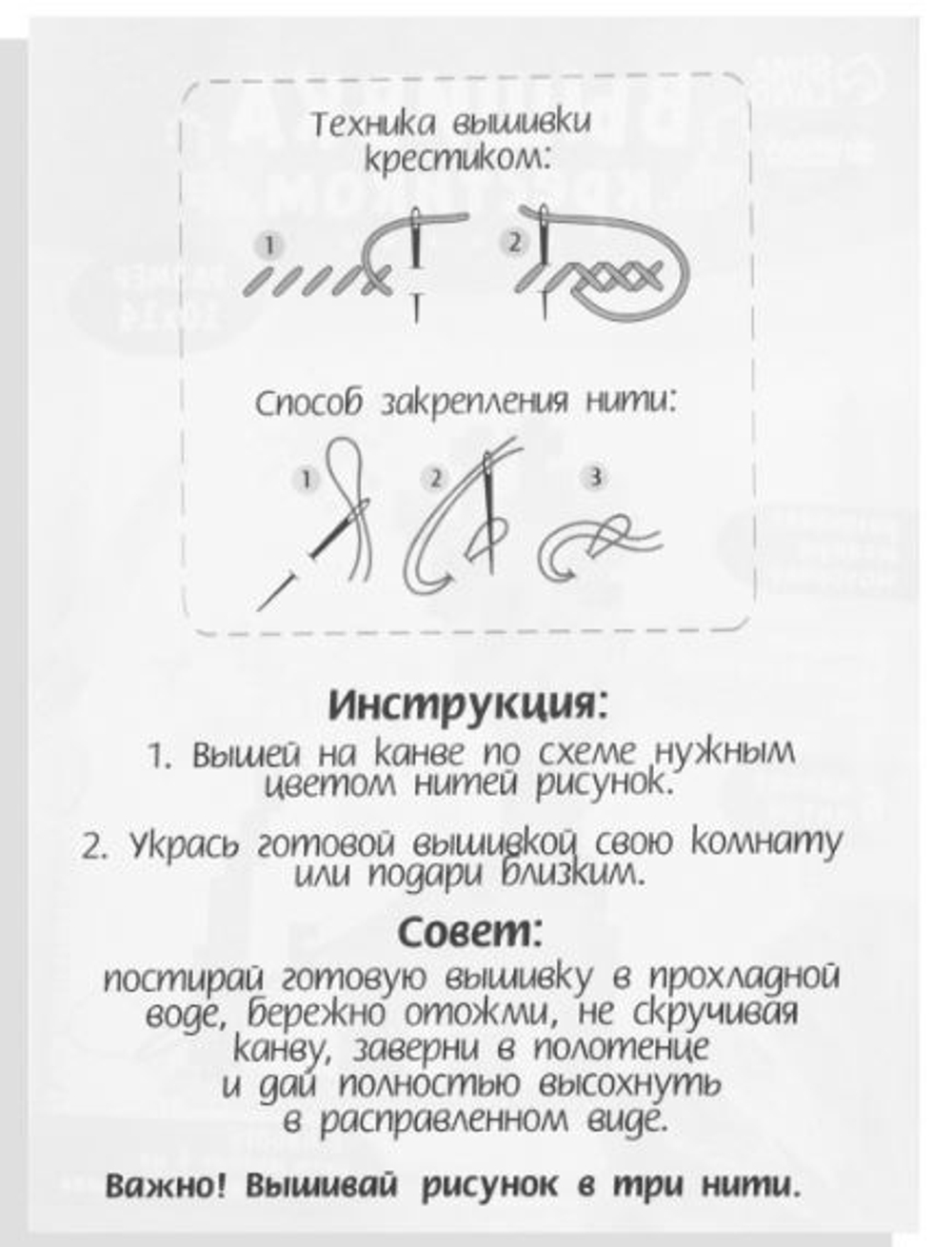 Вышивка крестиком "Зайка со звездой", 14*10 см 7856719