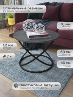 Журнальный стол Инфинити - ЧСЧ - МДФ в ПВХ